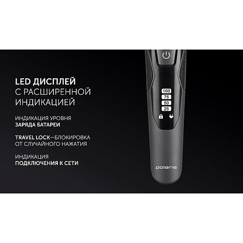 Машинка для стрижки волосся Polaris PHC 1704 фото 15
