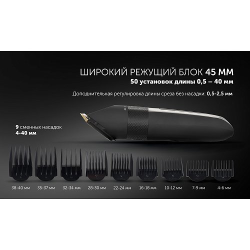 Машинка для стрижки Polaris PHC 5200 фото 11