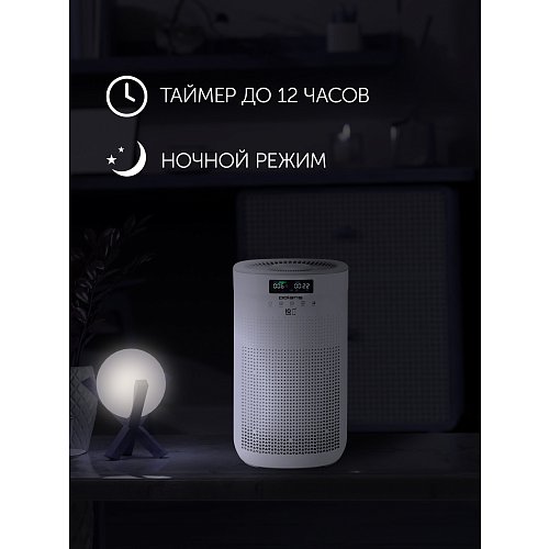 Очисник повітря Polaris PPA 4050 WIFI IQ Home фото 10