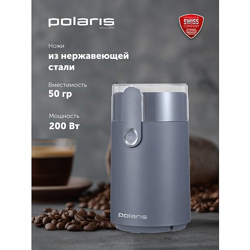 Polaris PCG 2017 Кофе тартқыш фото 5