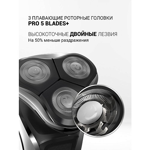 Электрычная брытва Polaris PMR 0307RC wet&dry PRO 5 BLADES+ фото 15