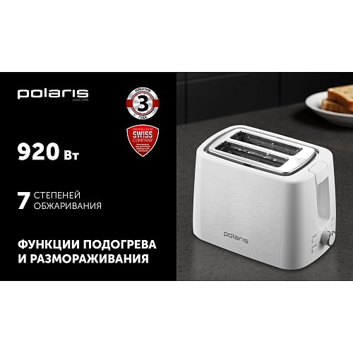 Тостер Polaris PET 0927A фото 3