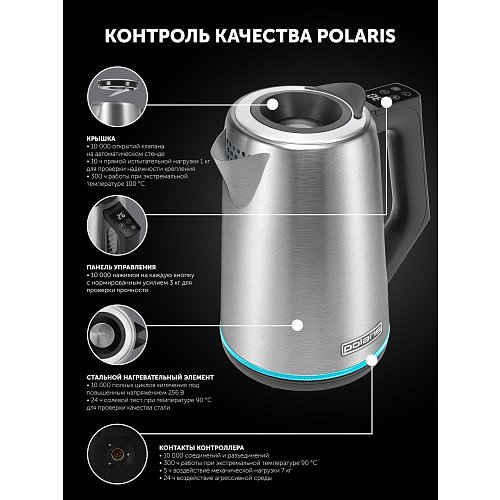 Шайнек Polaris PWK 1746CAD WI-FI IQ үйі фото 22