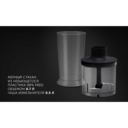 Блендер Polaris PHB 1477 IMPERIOR фото 12