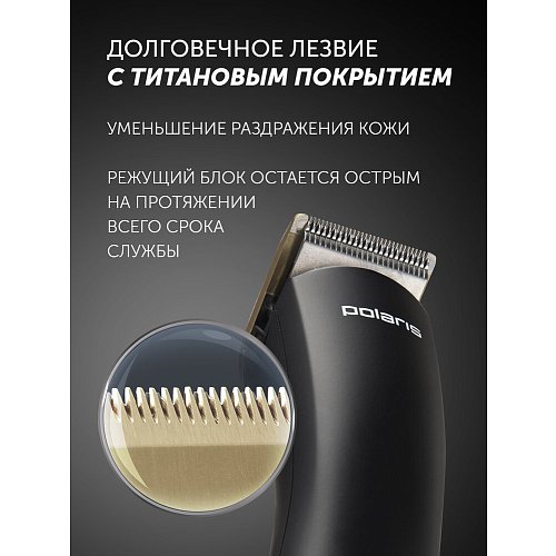 Машынка для стрыжкі Polaris PHC 2400 фото 14