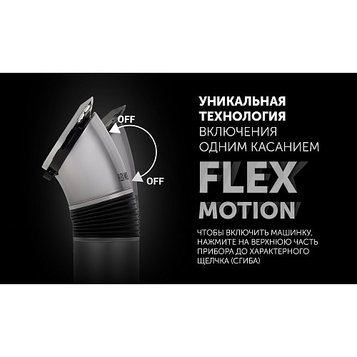 Шаш қиюға арналған машинка Polaris PHC 0501R Flex Motion фото 8