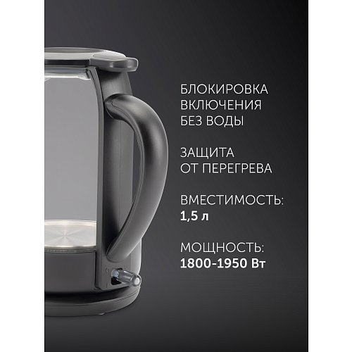 Чайнік Polaris PWK 1759CGL фото 8