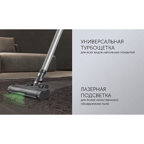 PVCSDC 2001 шаң жинағышы бар сымсыз шаңсорғыш фото 17