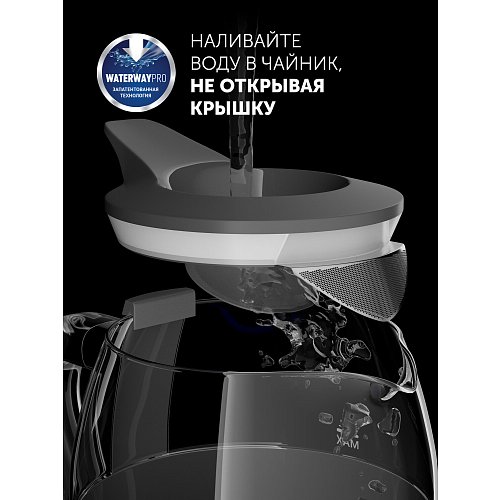 Чайник Polaris PWK 1563CGL Water Way Pro фото 9