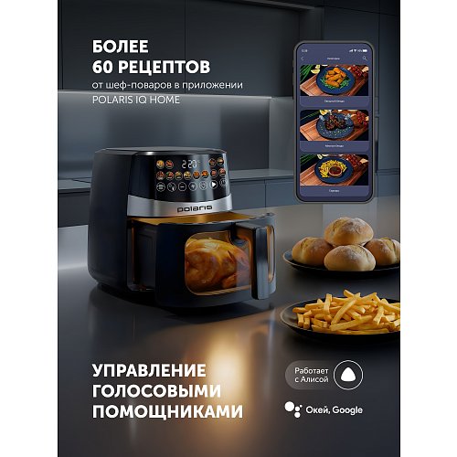 Электр конвекциялық пеш Polaris PAF 8005W Wi-Fi IQ Home фото 20
