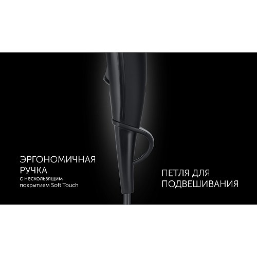 Фен Polaris PHD 2256Ti фото 11
