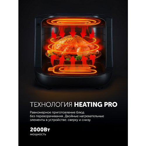 Аэрагрыль Polaris PAF 6006DW фото 17