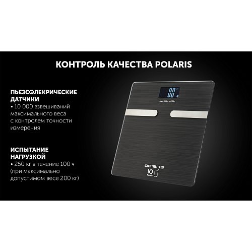 Шалі падлогавыя Polaris PWS 1892 IQ Home фото 11