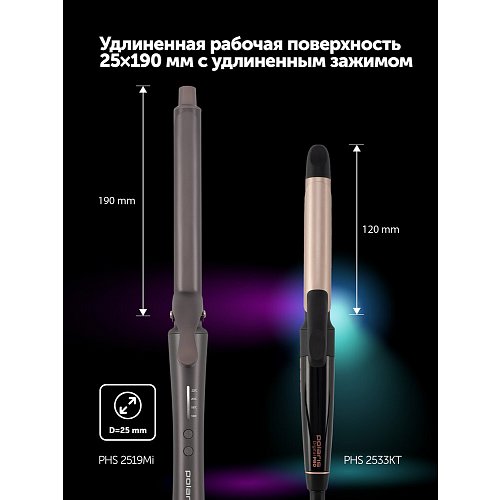 Polaris PHS 2519Mi Styler фото 12