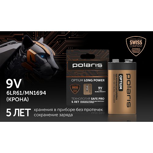 Батарэйкі шчолачныя Polaris PB 9V (6LR61) (1шт) Optium фото 3