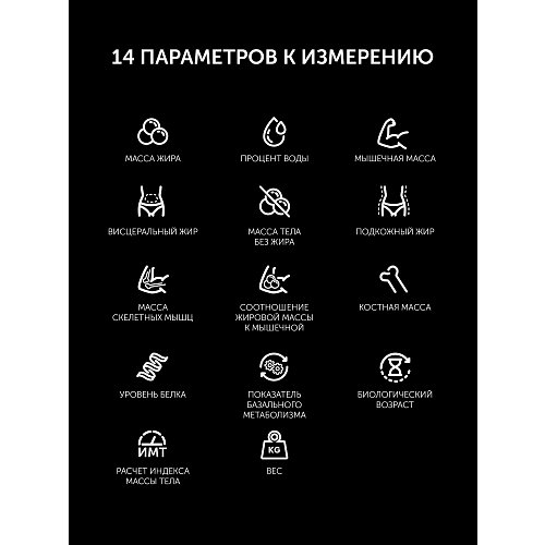 Еденге арналған таразы Polaris PWS 1894 IQ Home фото 8