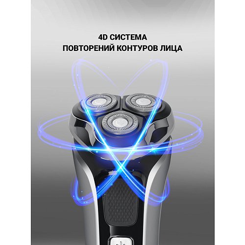 Електрична бритва Polaris PMR 0305R wet&dry PRO 5 BLADES фото 15