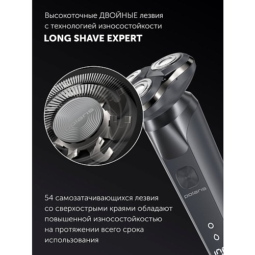 Электр ұстара Polaris PMR 0611RC дымқыл және құрғақ 5D PRO 5 пышақ+ фото 10