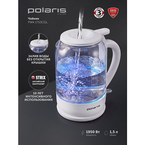 Чайник Polaris PWK 1753CGL фото 10