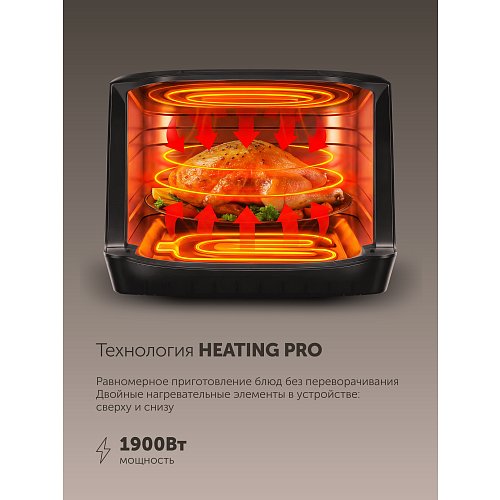 Polaris PAF 9017DWS электрлік конвекциялық пеш фото 12