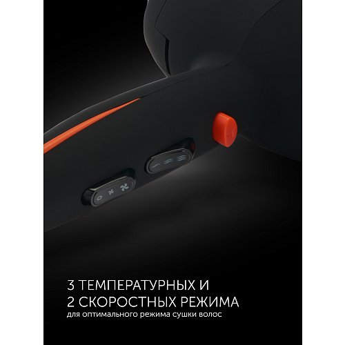 Фен Polaris PHD 2038Ti фото 10