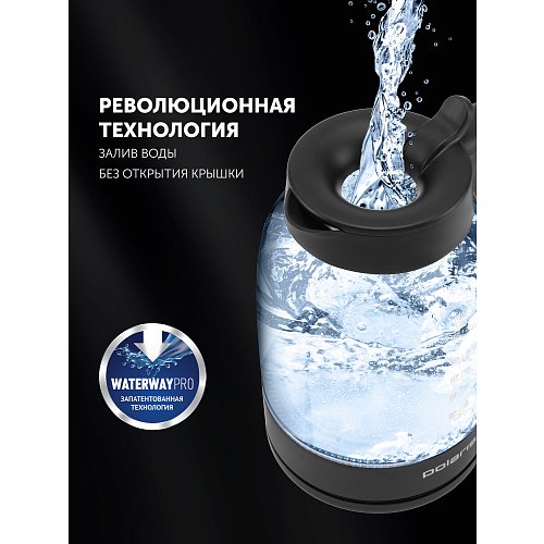 Чайник Polaris PWK 1797CGL Water Way Pro фото 9