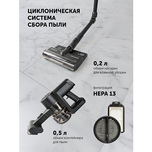 Polaris PVCS 5100 тік шаңсорғыш фото 20