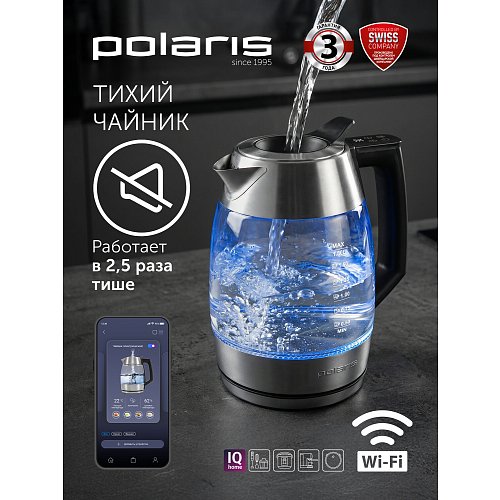 Чайнік Polaris PWK 1841CGLD WI-FI IQ Home фото 8