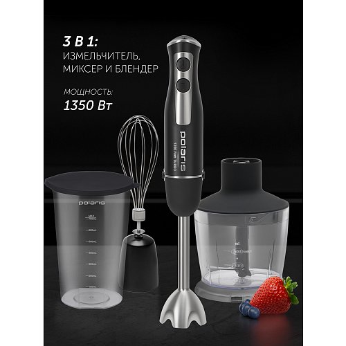 Блендер Polaris PHB 1385 фото 14