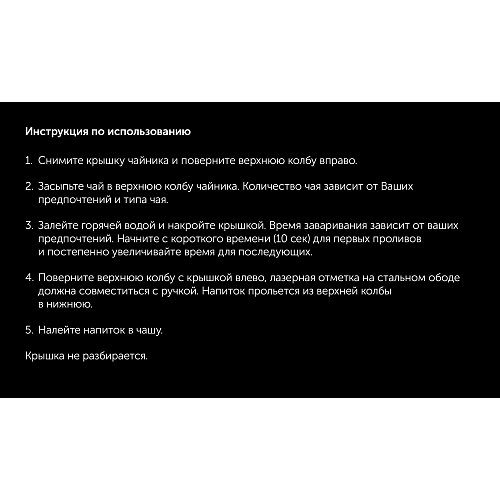 Француз баспасөзі Polaris Calido-800TP фото 11