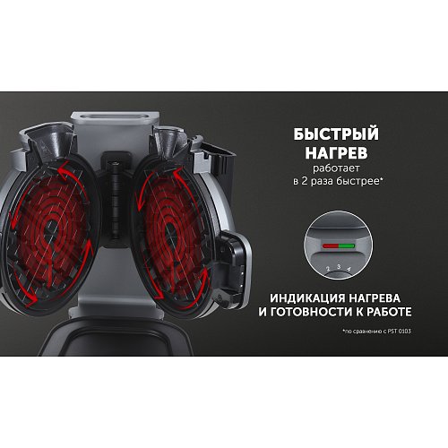 Прыбор для выпечкі Polaris PST 1000 Waffle Dream фото 10
