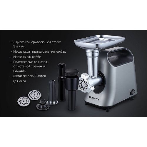 Ет тартқыш Polaris PMG 2058 фото 11