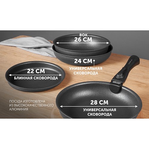 Набір посуду Polaris EasyKeep-6D - 6 предметів фото 9