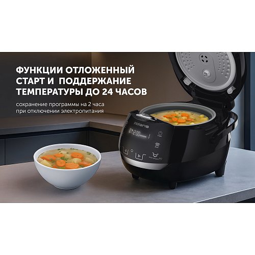 Розумна мультиварка Polaris PMC 5060 Smart Motion WIFI IQ Home фото 16
