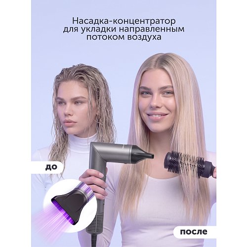 Polaris PHSB 9900 сәндейтін тарақ фото 14