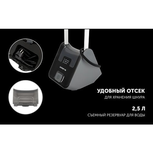 Тік буландырғыш Polaris PGS 2850VA Turbosteam  фото 10