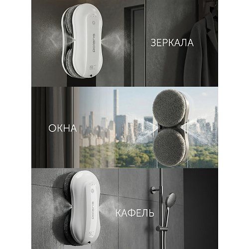 Робат мыйшчык вокнаў Polaris PRWC 3001 Wi-Fi IQ Home фото 11