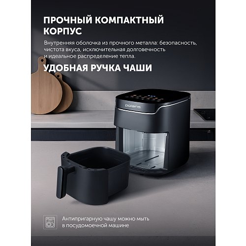 Аерогриль Polaris PAF 5502 фото 23