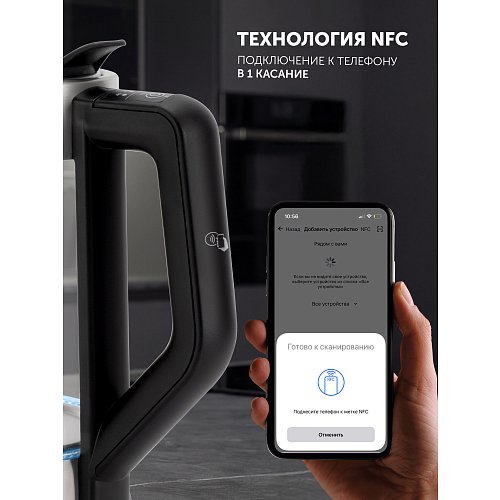 Чайнік Polaris PWK 1725CGLD Wi-Fi IQ Home фото 17