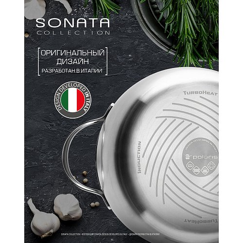 Набір сковорідок Polaris Sonata-04S фото 6