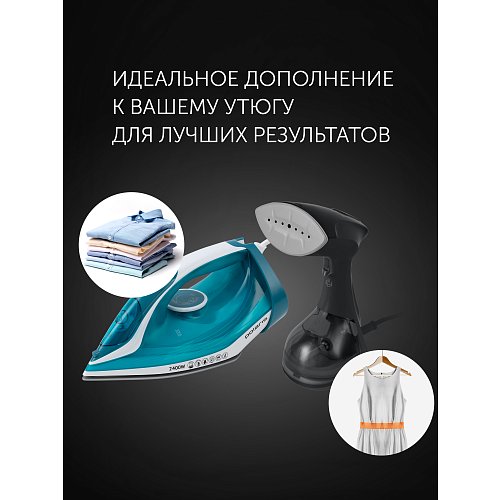 Ықшамды буландырғыш Polaris PGS 1570CA​ фото 15