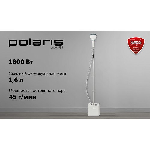 Тік буландырғыш Polaris PGS 1820VA фото 7