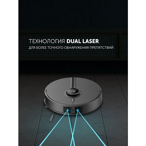 Робат-пыласос Polaris PVCR 5005 Wi-Fi IQ Home фото 15