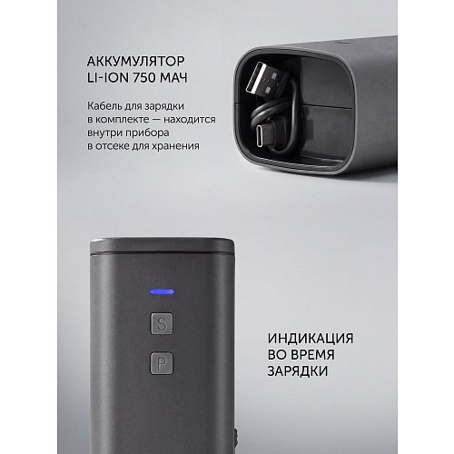 Електромлин Polaris PEPM 2403 фото 16