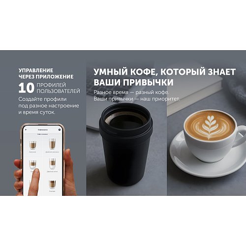 Кавамашына Polaris PACM 2080AC Wi-Fi IQ Home фото 14
