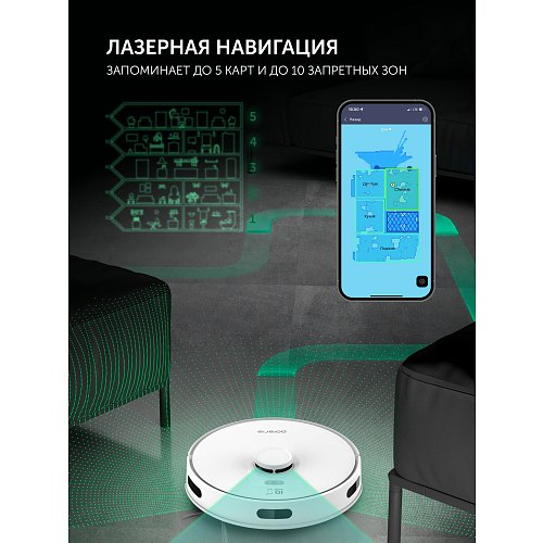 Робот-пилосос Polaris PVCR G2 6001 WIFI IQ Home фото 12