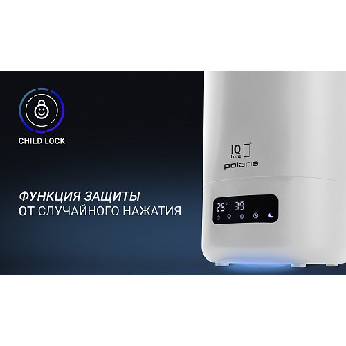 Ультразвуковий зволожувач повітря Polaris PUH 8080 WIFI IQ Home фото 11