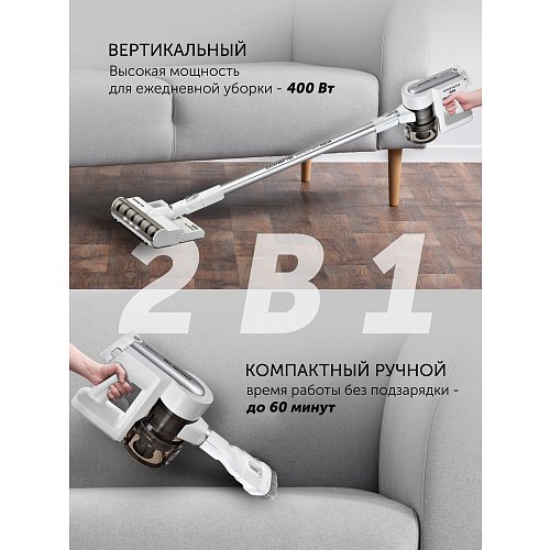 Сымсыз шаңсорғыш Polaris PVCS 7000 Energy WAY AQUA фото 8