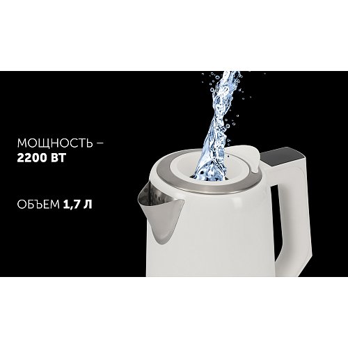 Чайник Polaris PWK 1746 CAD WI-FI IQ Home фото 19