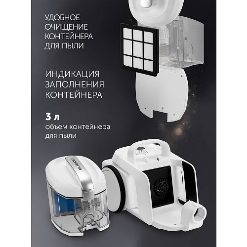 Шаңсорғыш Polaris PVC 1909 фото 15